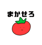 正直燦々（個別スタンプ：13）