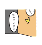 正直燦々（個別スタンプ：14）
