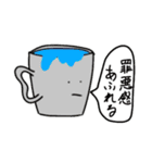 正直燦々（個別スタンプ：15）