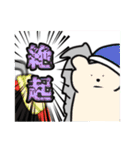正直燦々（個別スタンプ：20）