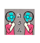 正直燦々（個別スタンプ：21）