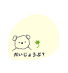 いぬ（にほんご）（個別スタンプ：32）