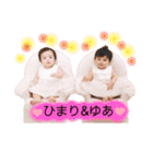 結彩＆妃星（個別スタンプ：1）
