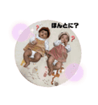 結彩＆妃星（個別スタンプ：14）