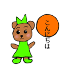 オタ☆クマちゃん 黄緑色（個別スタンプ：2）