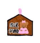 オタ☆クマちゃん ピンク色（個別スタンプ：5）