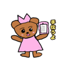 オタ☆クマちゃん ピンク色（個別スタンプ：6）
