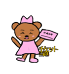 オタ☆クマちゃん ピンク色（個別スタンプ：12）