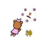 オタ☆クマちゃん ピンク色（個別スタンプ：30）