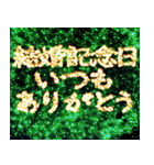 ✨激熱 激しく大げさに伝える花火飛び出す（個別スタンプ：24）