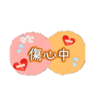 退席理由色々【love】（個別スタンプ：19）