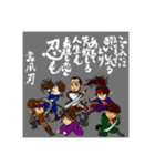 忍者集団 雷風刃(RAI-FU-JIN)（個別スタンプ：2）