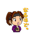 忍者集団 雷風刃(RAI-FU-JIN)（個別スタンプ：13）