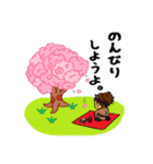 忍者集団 雷風刃(RAI-FU-JIN)（個別スタンプ：16）