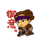 忍者集団 雷風刃(RAI-FU-JIN)（個別スタンプ：18）