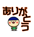 てんくりちゃん8 デカ文字（個別スタンプ：1）