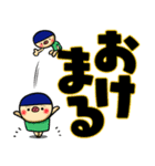 てんくりちゃん8 デカ文字（個別スタンプ：7）