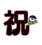 てんくりちゃん8 デカ文字（個別スタンプ：10）