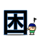 てんくりちゃん8 デカ文字（個別スタンプ：19）