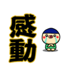 てんくりちゃん8 デカ文字（個別スタンプ：22）