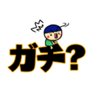 てんくりちゃん8 デカ文字（個別スタンプ：33）