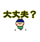 てんくりちゃん8 デカ文字（個別スタンプ：35）