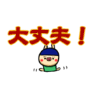 てんくりちゃん8 デカ文字（個別スタンプ：36）