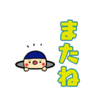 てんくりちゃん8 デカ文字（個別スタンプ：39）