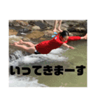 絶対友達多そう（個別スタンプ：1）
