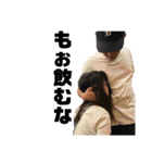 絶対友達多そう（個別スタンプ：11）