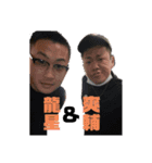 絶対友達多そう（個別スタンプ：16）