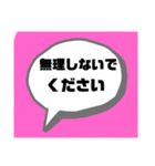 シンプルな吹き出し～夏のあいさつ～（個別スタンプ：4）