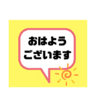 シンプルな吹き出し～夏のあいさつ～（個別スタンプ：5）