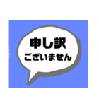 シンプルな吹き出し～夏のあいさつ～（個別スタンプ：8）