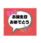 シンプルな吹き出し～夏のあいさつ～（個別スタンプ：14）