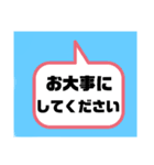 シンプルな吹き出し～夏のあいさつ～（個別スタンプ：15）