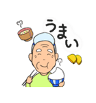 職人じいさん（個別スタンプ：3）