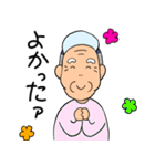 職人じいさん（個別スタンプ：9）