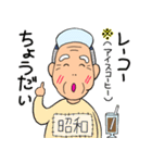 職人じいさん（個別スタンプ：12）