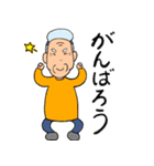 職人じいさん（個別スタンプ：24）