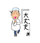 職人じいさん（個別スタンプ：25）