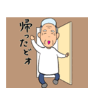 職人じいさん（個別スタンプ：35）