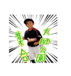 仲良し野球部（個別スタンプ：7）
