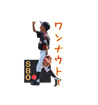 仲良し野球部（個別スタンプ：20）