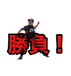 仲良し野球部（個別スタンプ：25）