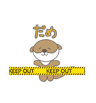 犬みたいなかわうそ（個別スタンプ：12）