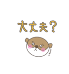 犬みたいなかわうそ（個別スタンプ：16）