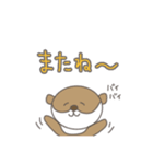 犬みたいなかわうそ（個別スタンプ：20）