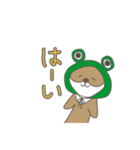 犬みたいなかわうそ（個別スタンプ：22）