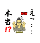 侍、四十郎見参（個別スタンプ：17）